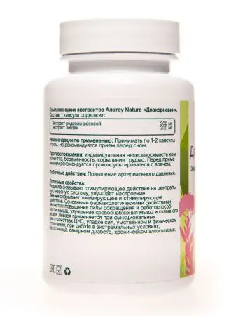 Комплекс "Двакорневин", 60 капсул