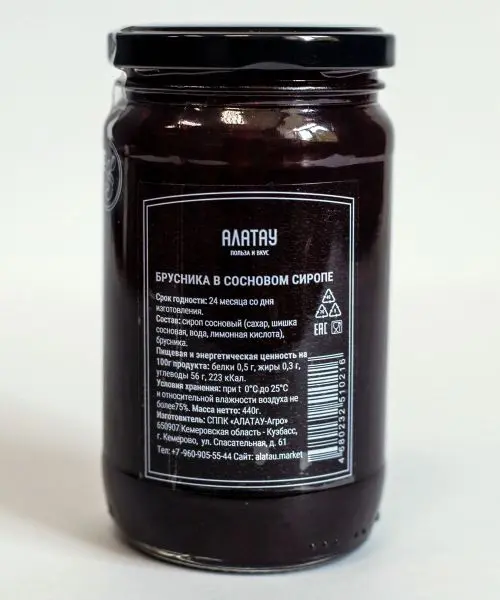 Брусника в сосновом сиропе, 350 мл