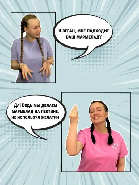 Мармелад "Сердце" с сосновой шишкой в крафтовой коробке, 110 г