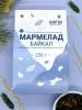 Мармелад сосновый "Байкал", 250 г