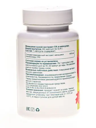 Экстракт Женьшень 5%, 400мг, 60 кап.