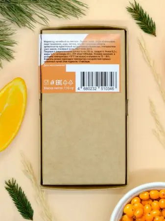 Мармелад ягодный Апельсинка в крафтовой коробке, 110г