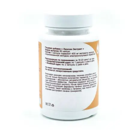 Лисичка ЭКСТРАКТ 300мг, 60 капсул