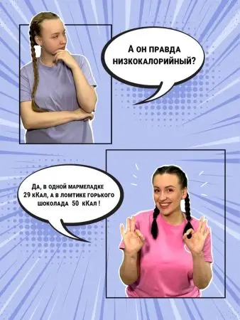 Мармелад сосновый "Байкал", 1 кг