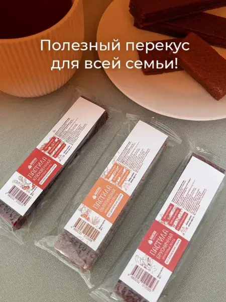 Пастила без сахара фруктовая натуральная Сибирские ягоды 810 гр