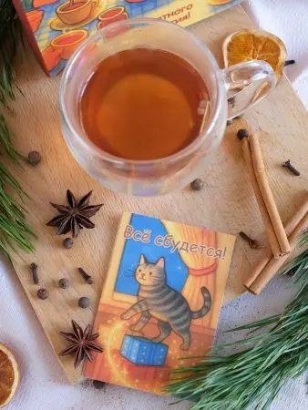 Подарочный набор «Уютный вечер» 4 в 1