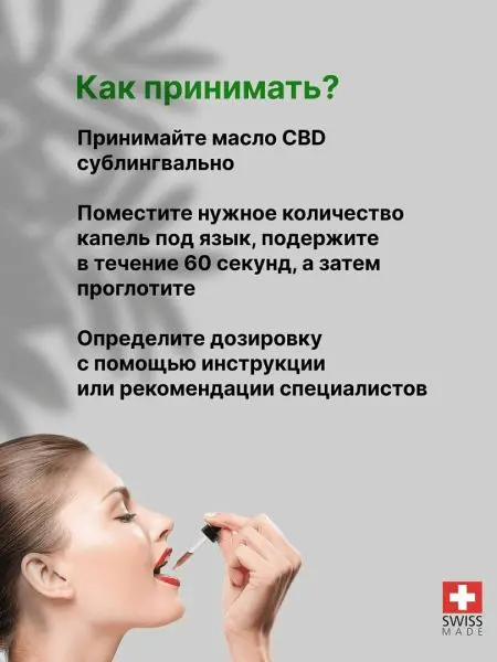 CBD масло 20%, КБД изолят, каннабидиол 6000 mg, конопляное HEMP SEED OIL, 30 ml