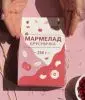 Мармелад ягодный Брусничный, 250 гр