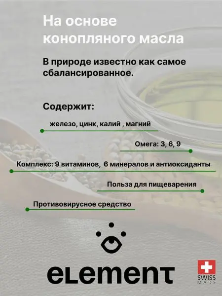 CBD масло 20%, КБД изолят, каннабидиол 6000 mg, конопляное HEMP SEED OIL, 30 ml