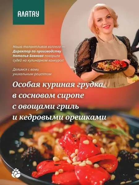 Цукаты сосновые, 150 г