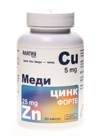 МедиЦинк ФОРТЕ (5мг-меди, 25-цинка) 90 кап. МедиЦинк ФОРТЕ (5мг-меди, 25-цинка) 90 кап.