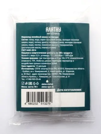 Мармелад сосновый "Мишка" Таёжный на пектине, 90 г