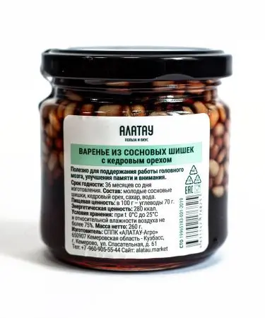 Варенье из сосновых шишек с кедровым орехом, 200 мл