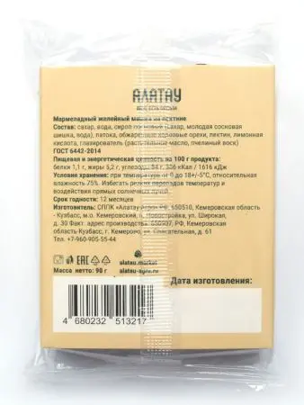 Мармелад сосновый "Мишка" на пектине с кедровыми орешками, 90 г