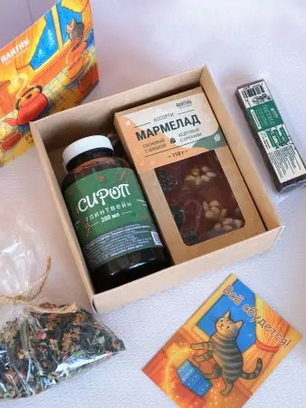 Подарочный набор «Уютный вечер» 4 в 1